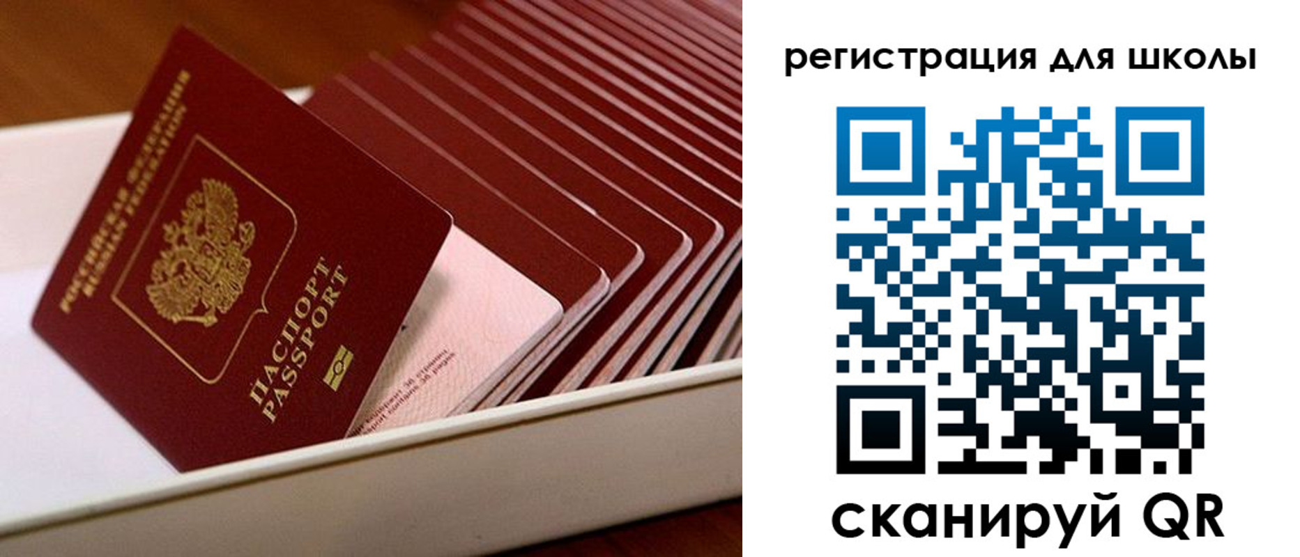прописка гарантия в Баксане
