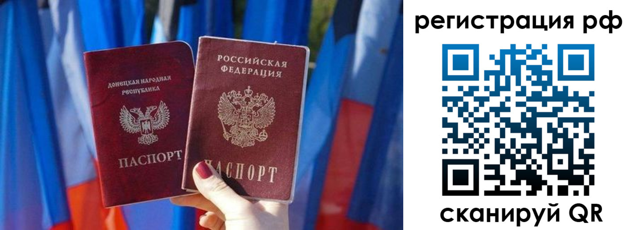 где прописаться в Баксане