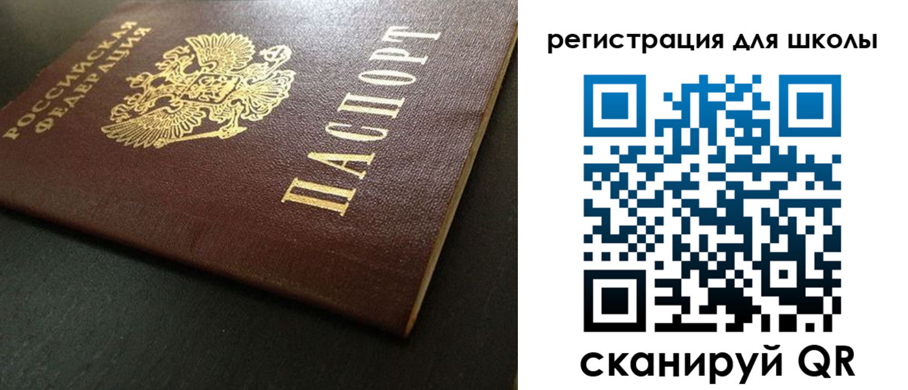 временная регистрация госуслуги в Баксане