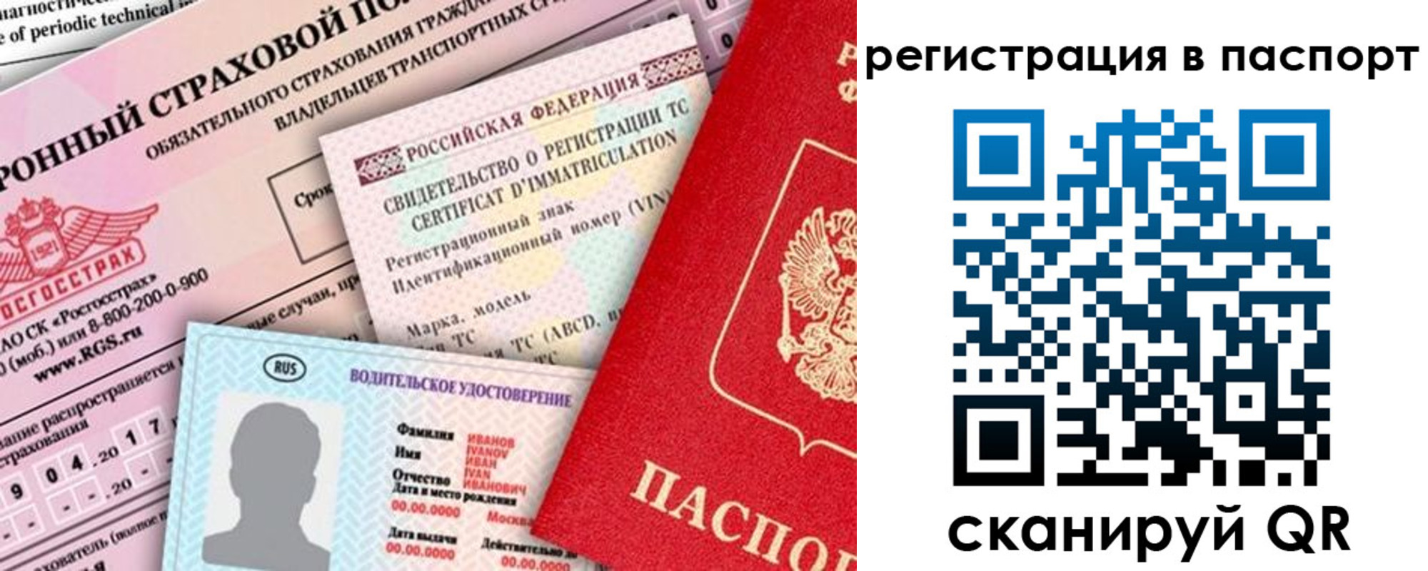 регистрация для школы в Баксане