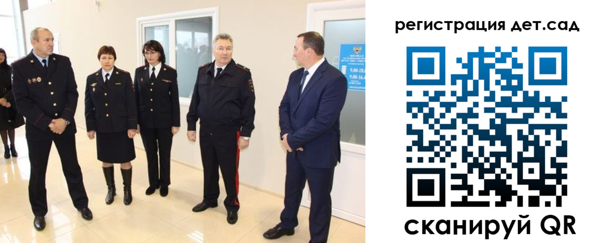временная регистрация в квартире в Баксане