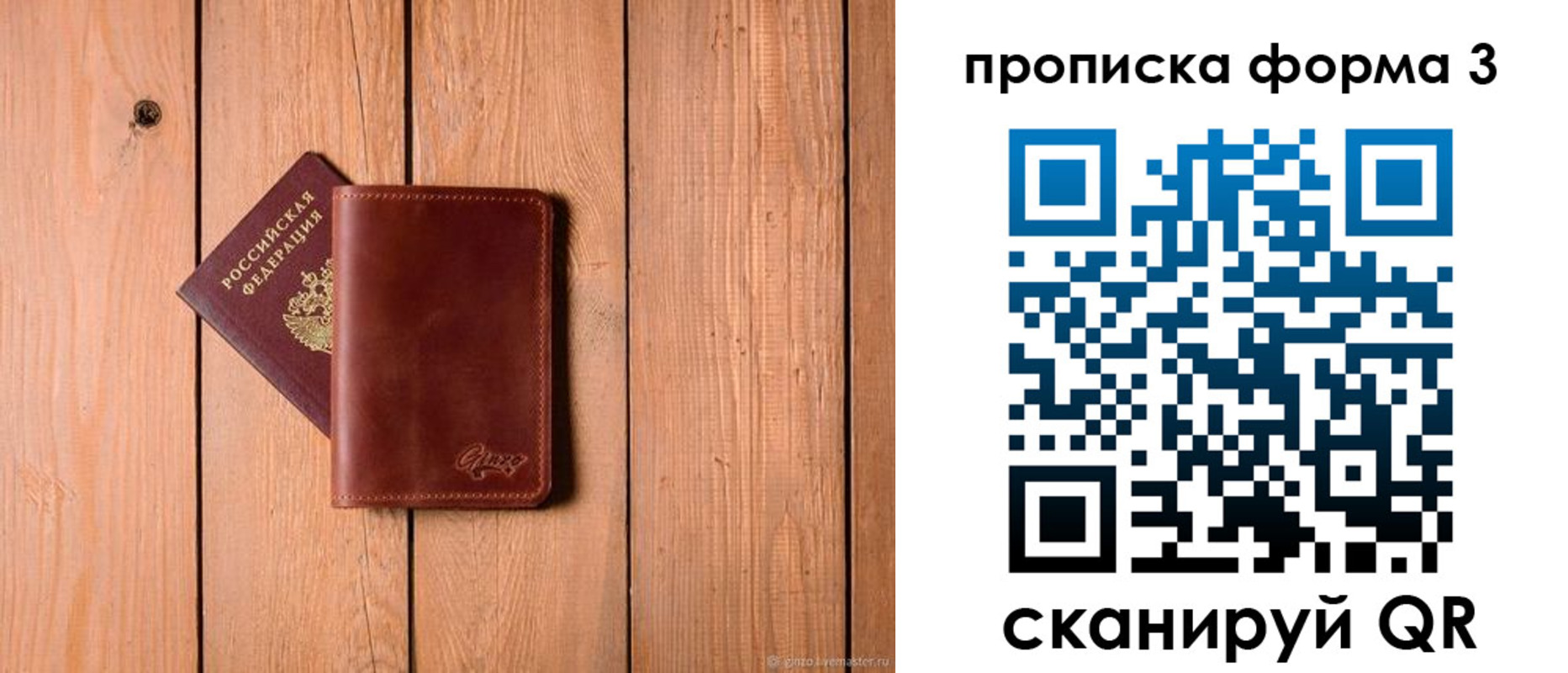 регистрация для дет. сада в Баксане